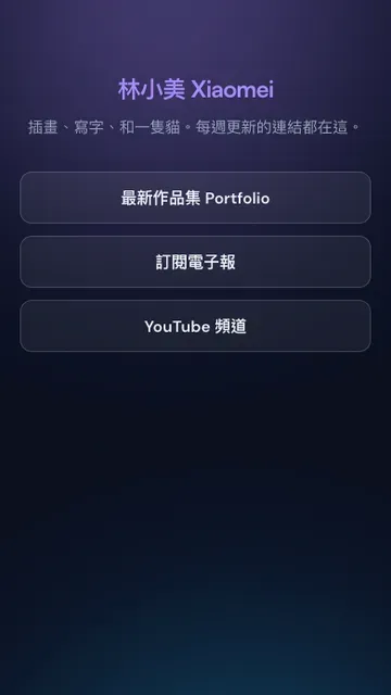 Aurora theme preview