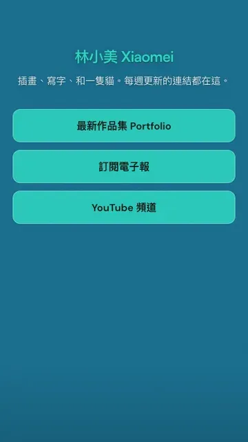 Ocean theme preview