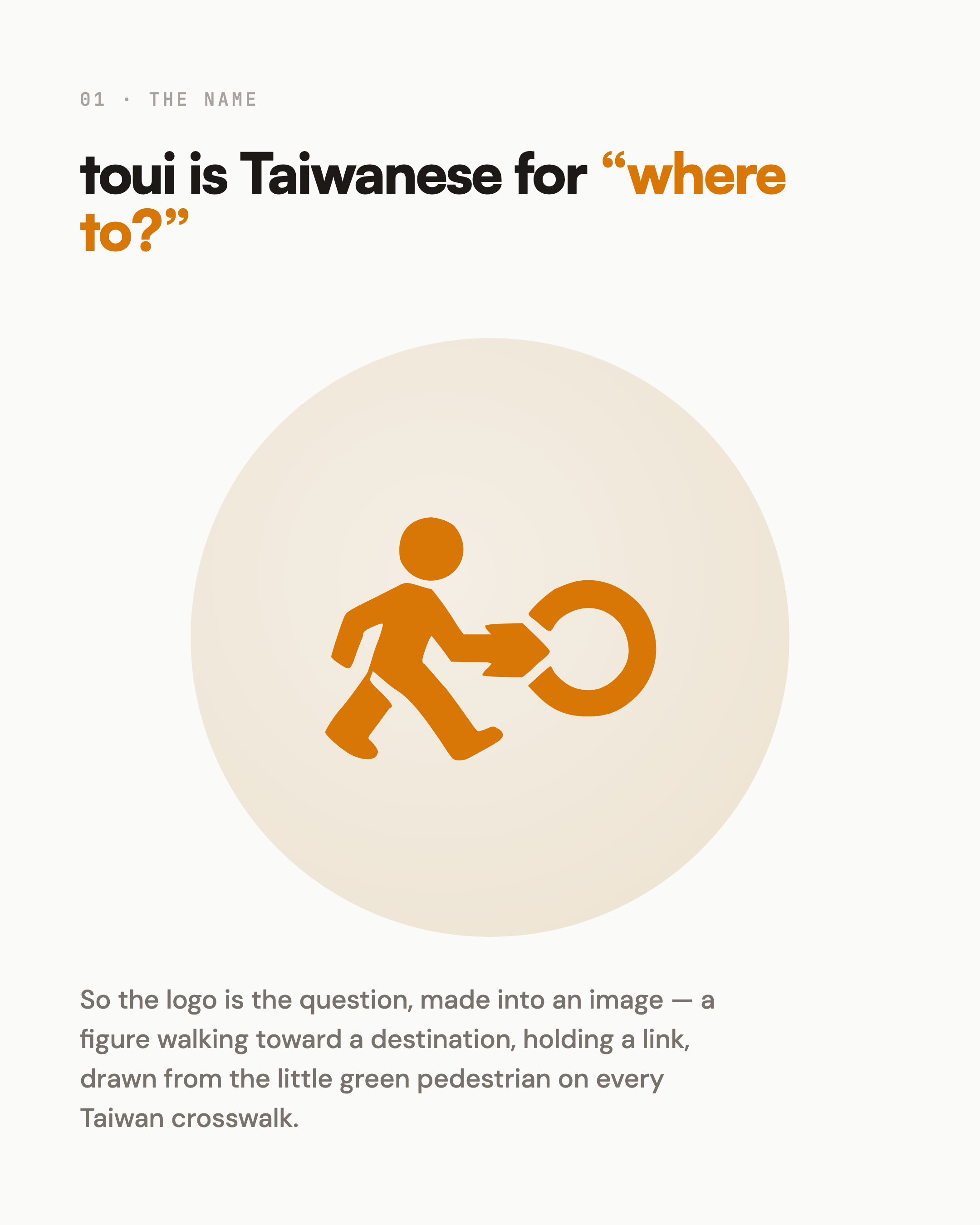 toui is Taiwanese for 'where to?' — the logo is a figure walking toward a destination, holding a link, drawn from Taiwan's green pedestrian crosswalk signal